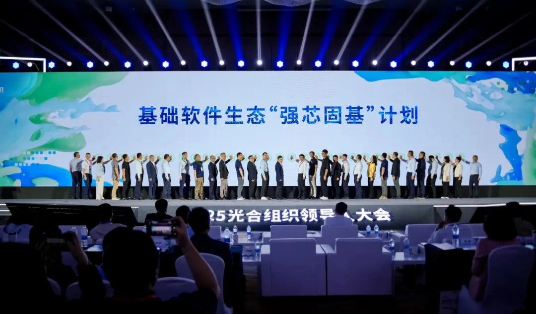 微信图片_2025-08-22_134604_008.jpg